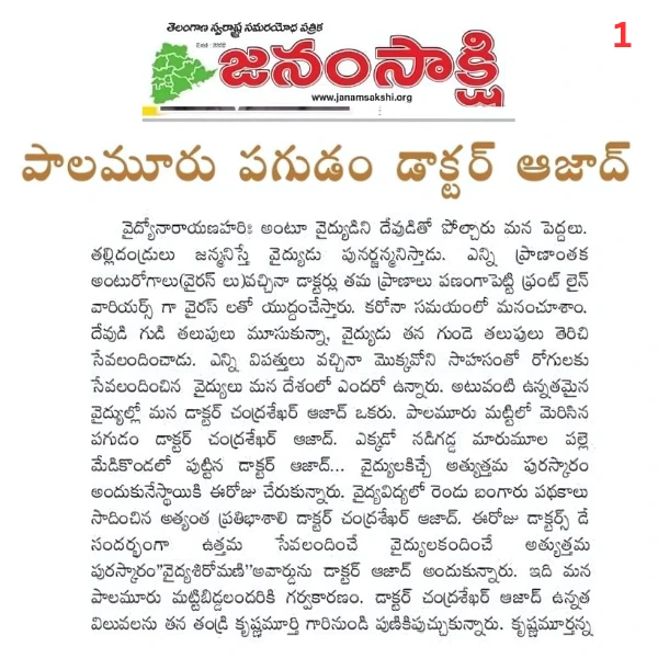 Expert Oncologist in Hyderabad