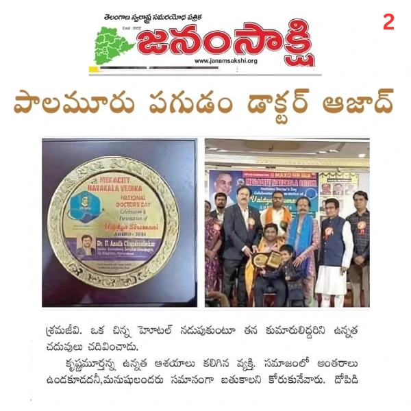 Surgical Oncologist in Hyderabad