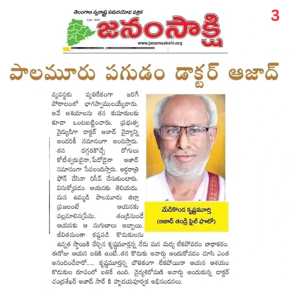 Cancer Treatment in Hyderabad