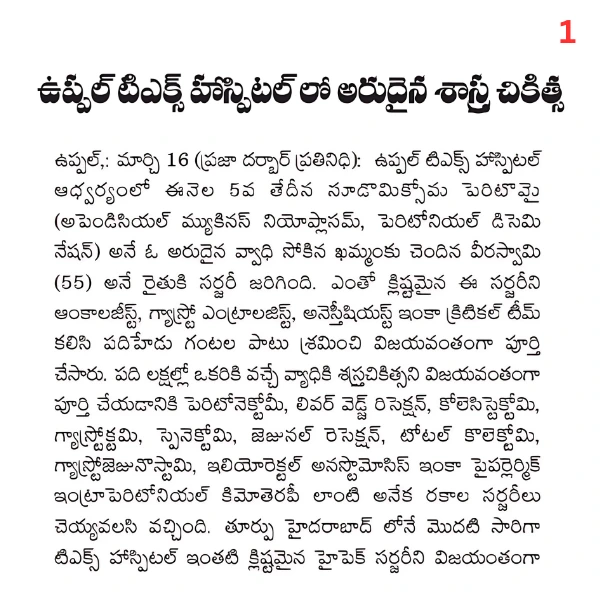  Cancer Specialist in Hyderabad