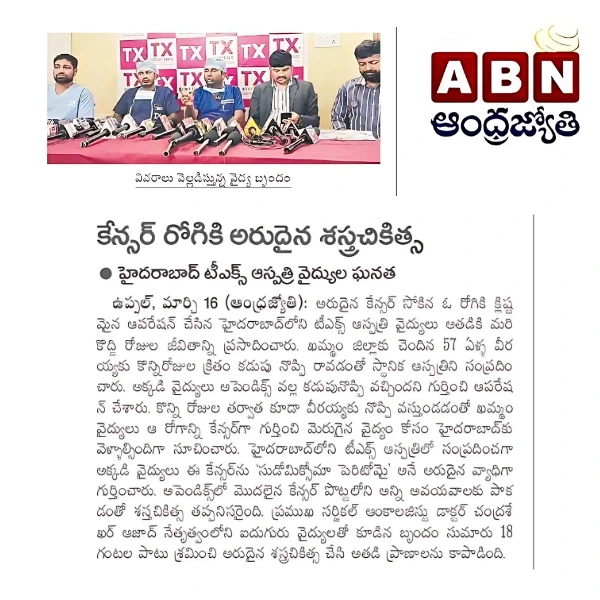 Affordable Cancer Treatment in Hyderabad