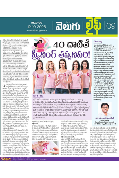 dr-aazadh-chandrashekar gallery images