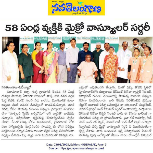 Cancer Surgeon in Hyderabad