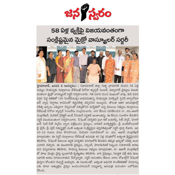 Cancer Surgeon in Hyderabad