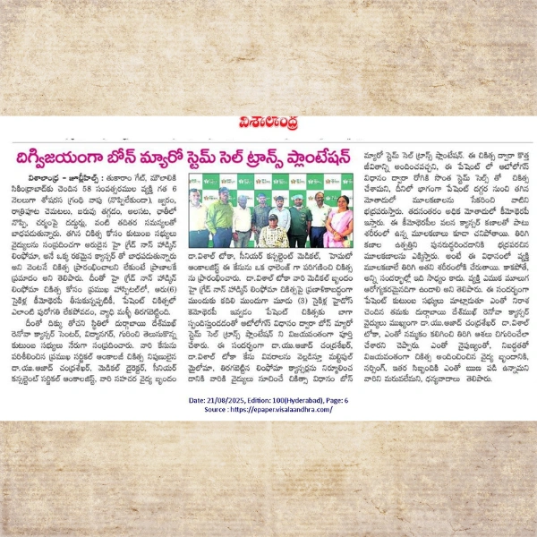 dr-aazadh-chandrashekar gallery images