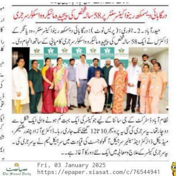 Cancer Surgeon in Hyderabad