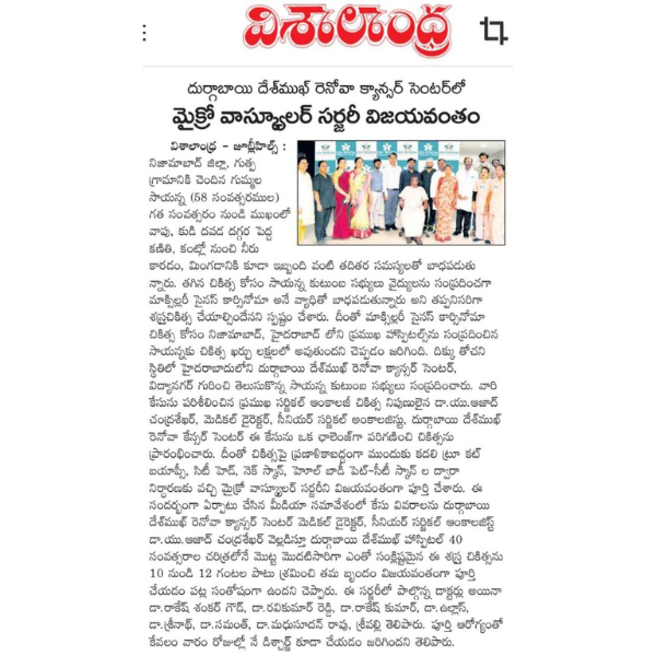 Cancer Surgeon in Hyderabad