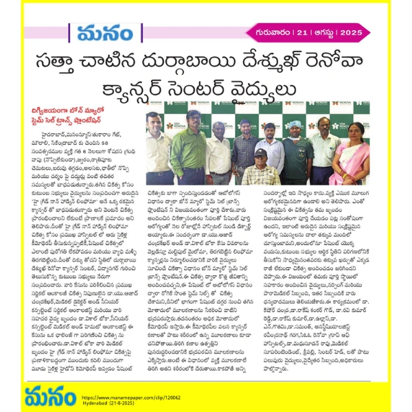 dr-aazadh-chandrashekar gallery images