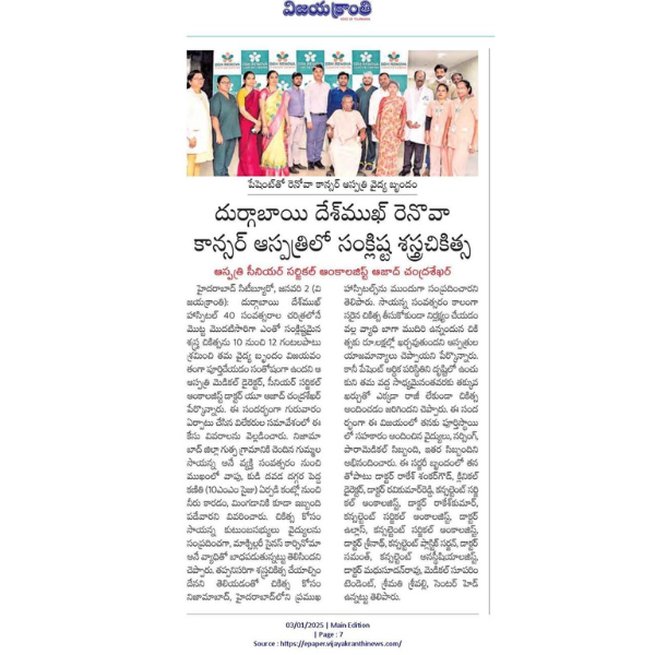 Cancer Surgeon in Hyderabad