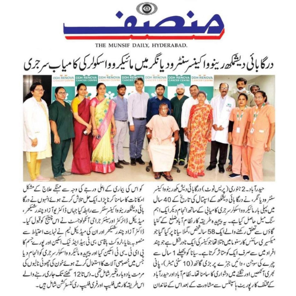 Cancer Surgeon in Hyderabad