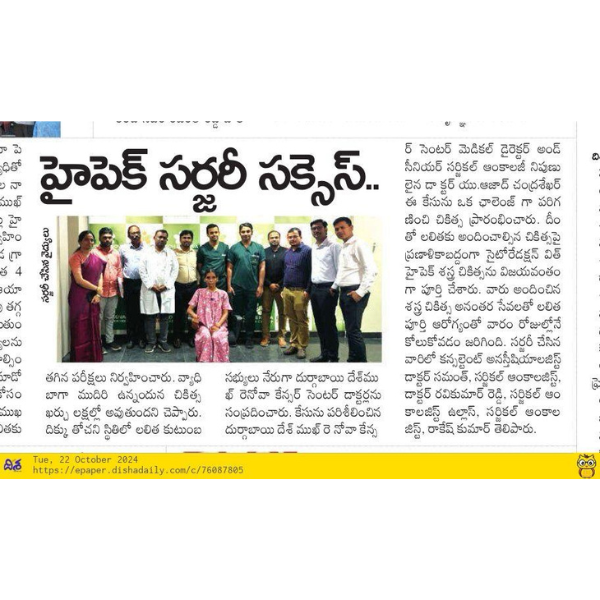 Cancer Surgeon in Hyderabad