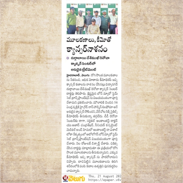 dr-aazadh-chandrashekar gallery images