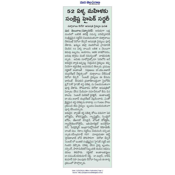 Cancer Surgeon in Hyderabad