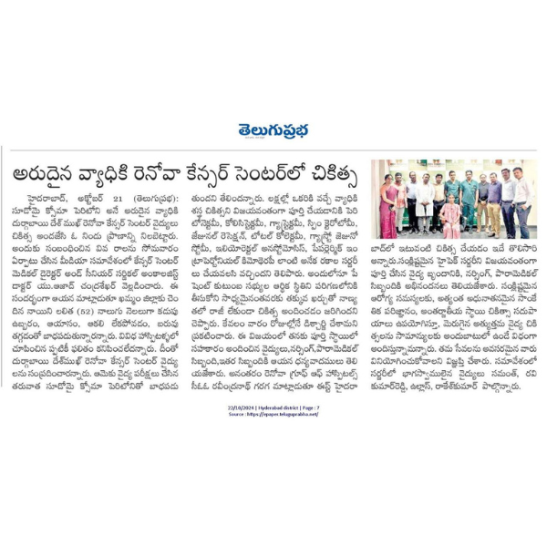 Cancer Surgeon in Hyderabad