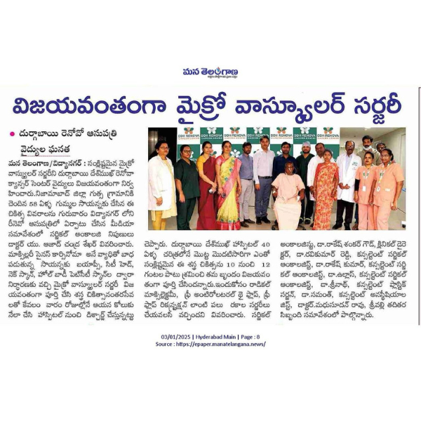 Cancer Surgeon in Hyderabad