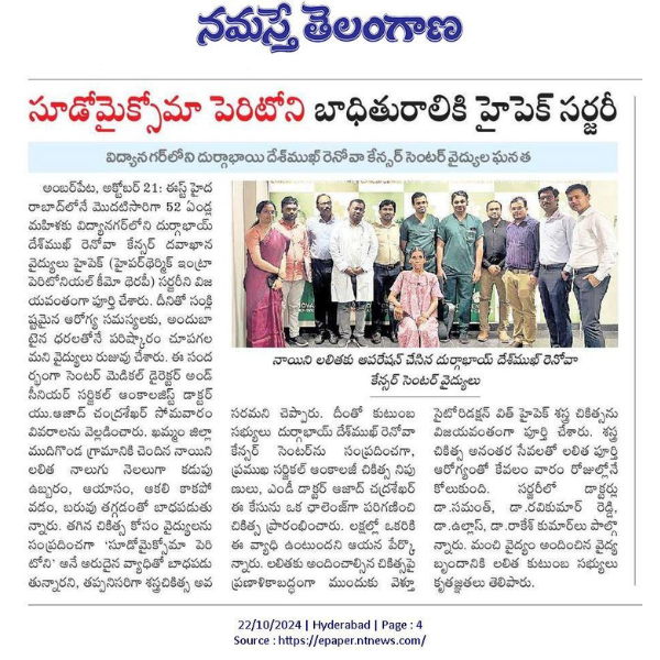 Cancer Surgeon in Hyderabad