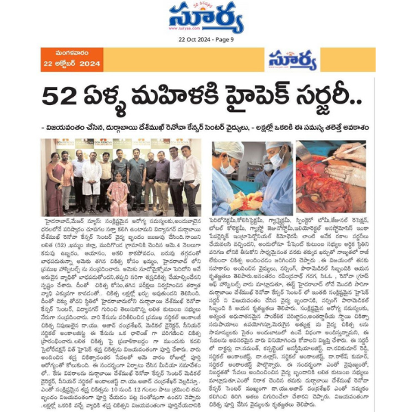 Cancer Surgeon in Hyderabad