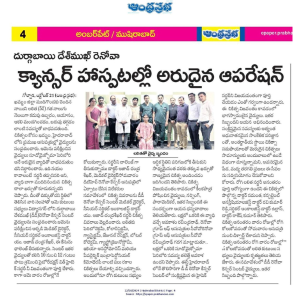 Cancer Surgeon in Hyderabad