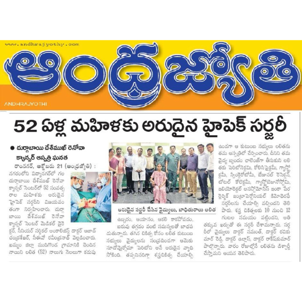 Cancer Surgeon in Hyderabad