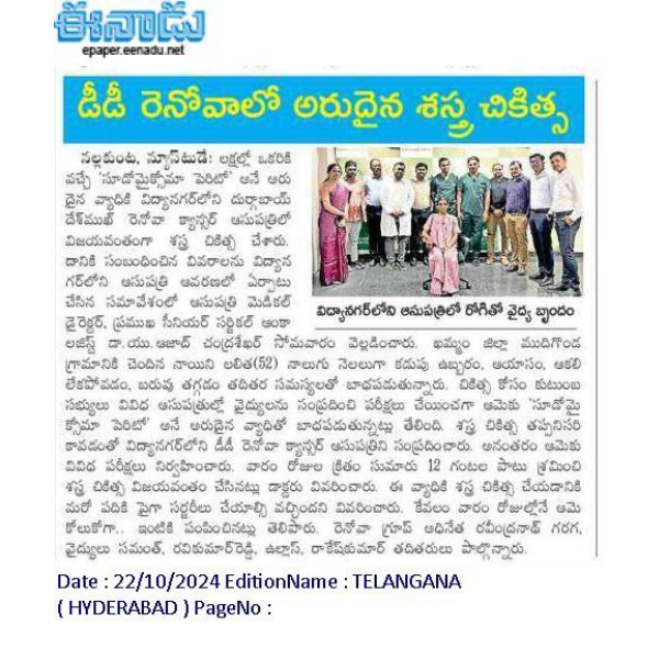 Cancer Surgeon in Hyderabad