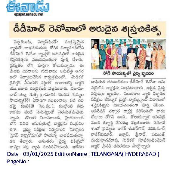 Cancer Surgeon in Hyderabad