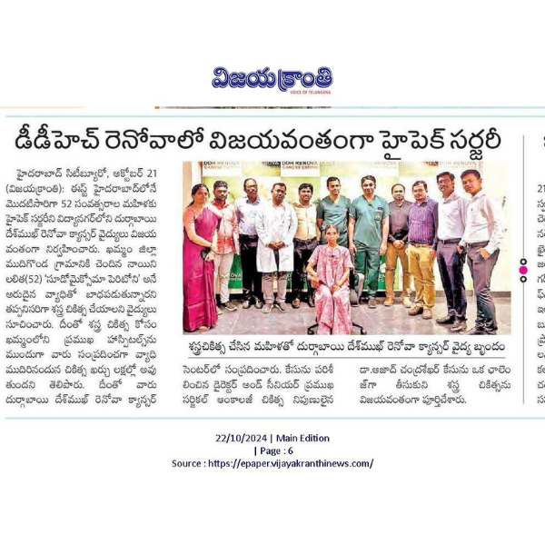 Cancer Surgeon in Hyderabad