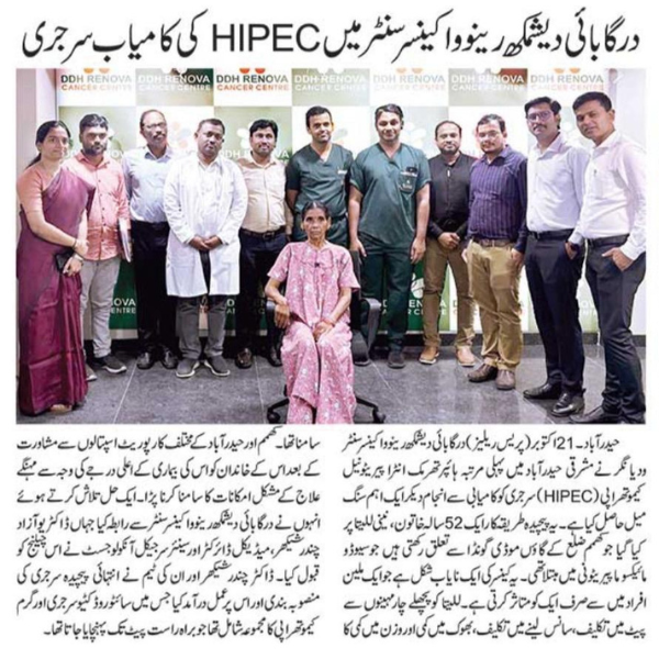 Cancer Surgeon in Hyderabad