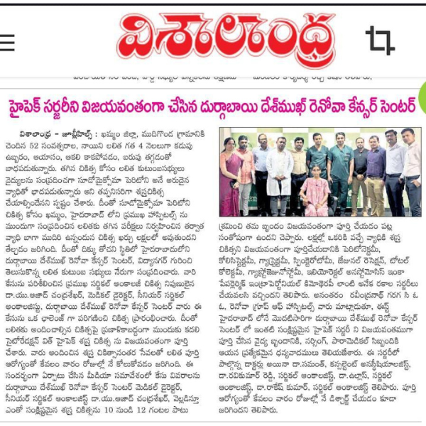 Cancer Surgeon in Hyderabad