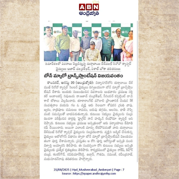 dr-aazadh-chandrashekar gallery images