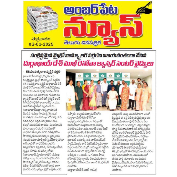 Cancer Surgeon in Hyderabad