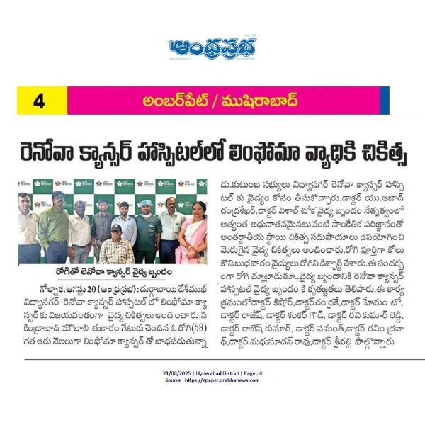 dr-aazadh-chandrashekar gallery images