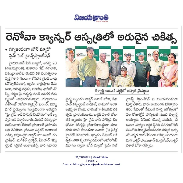 dr-aazadh-chandrashekar gallery images