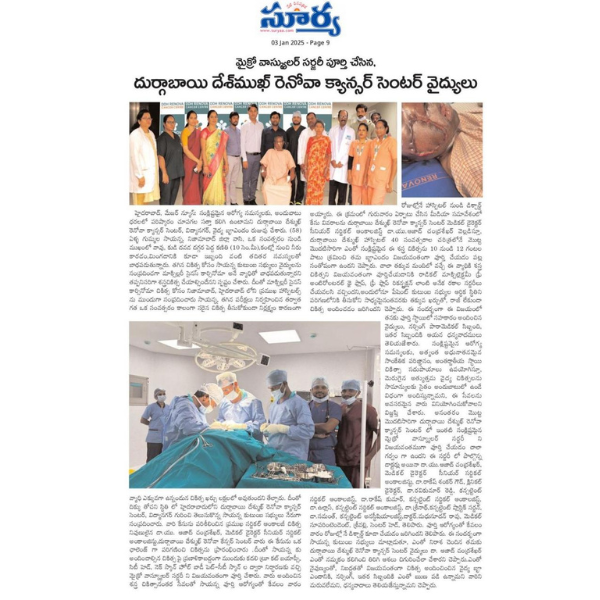 Cancer Surgeon in Hyderabad