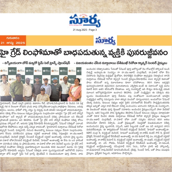 dr-aazadh-chandrashekar gallery images