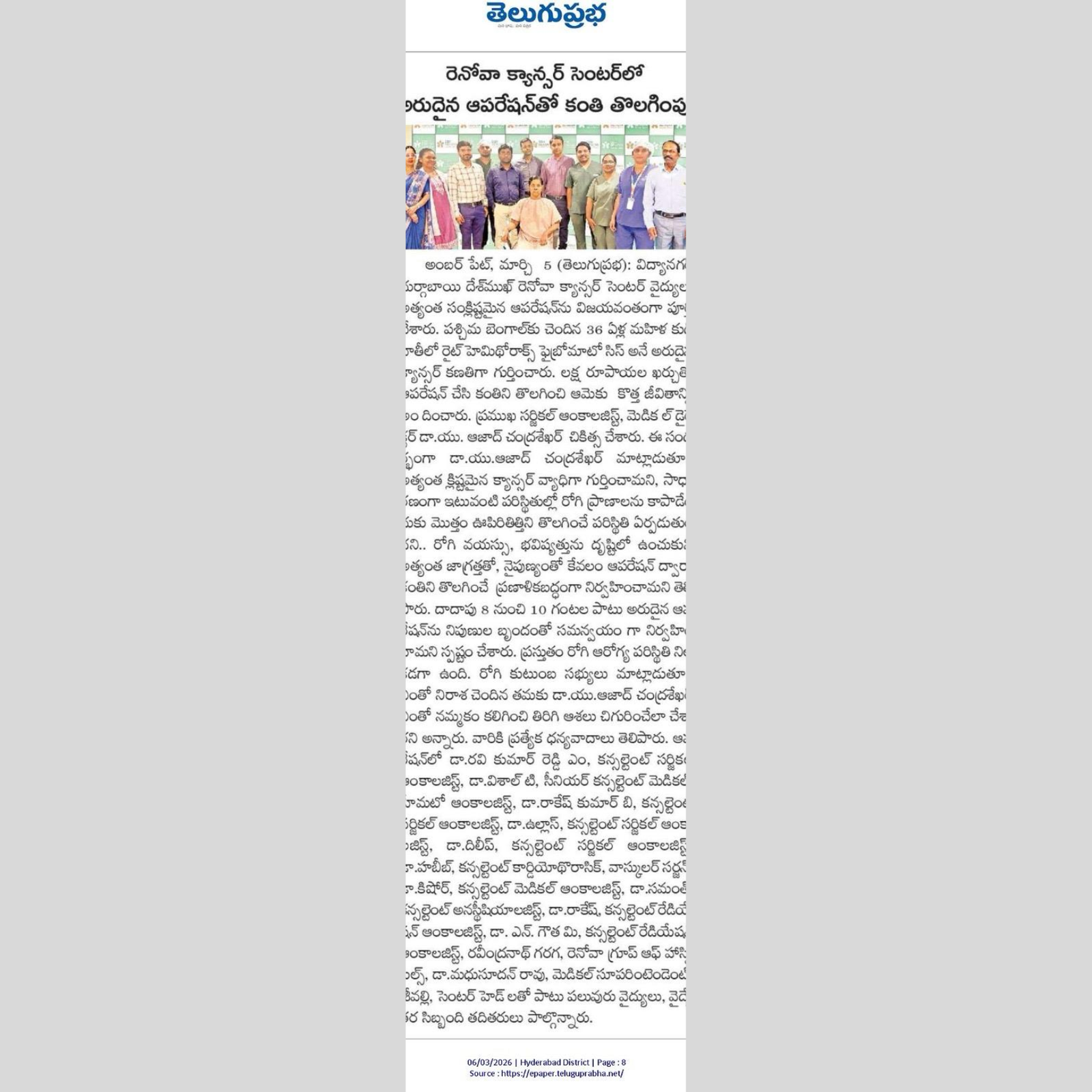 dr-aazadh-chandrashekar gallery images