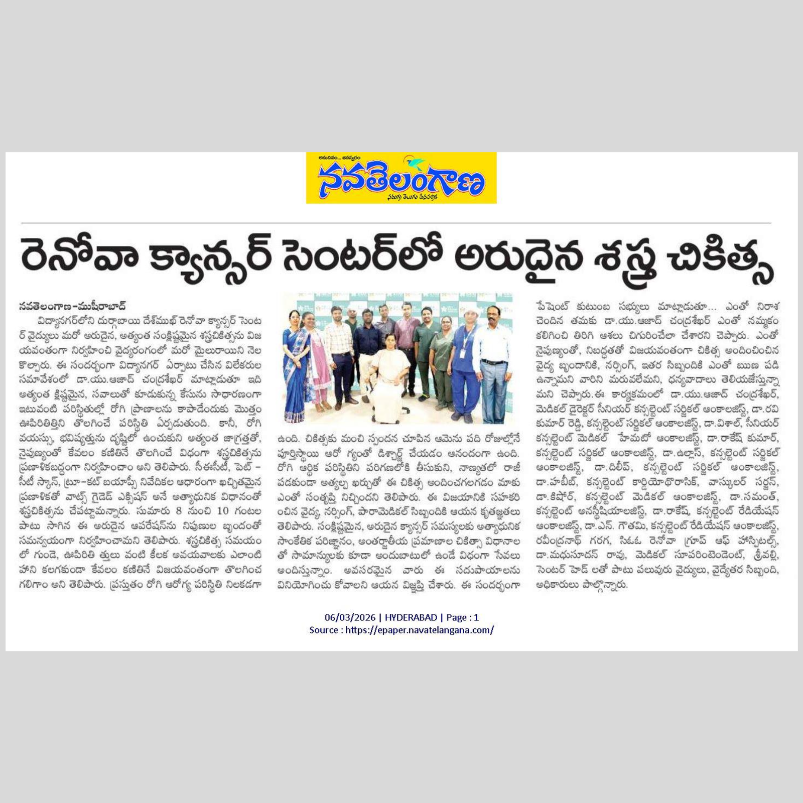 dr-aazadh-chandrashekar gallery images